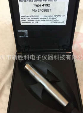 丹麦BK4192 TYPE4191 压力场传声器 TYPE2669