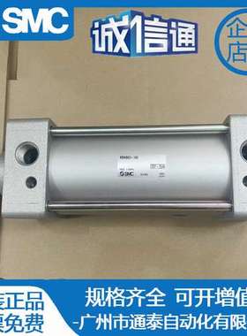 SMC气缸MBKB MDBKB63 80 100-25-50-75-100-125-150-175-200-250Z