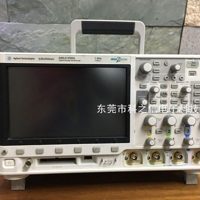 采购维修安捷伦 MSOX3032A MSOX3034A MSOX3052A MSOX3054A示波器