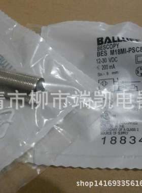 现货销售全新电感式接近开关 BES 515-325-S4-C