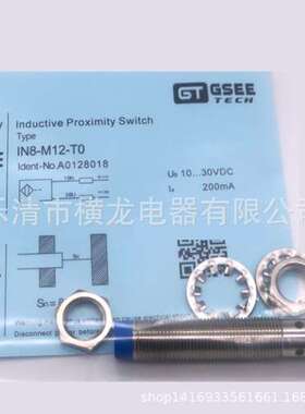 现货销售耐高压GSEE接近开关IB1.5-M12SL-E0-P/D69质保二年