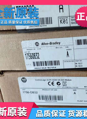 1756-OB32 AB PLC控制器 17560B32 全新原装 询价