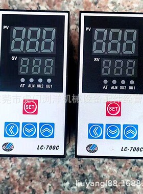 中山LC-700C塑胶干燥机温控器 智能温度表 干燥机配件