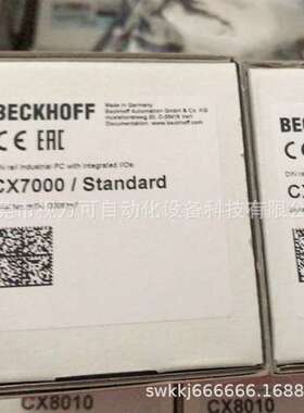 CX7000 CX8095 CX8093特价供应倍福模块现货全新实物拍摄优惠议价