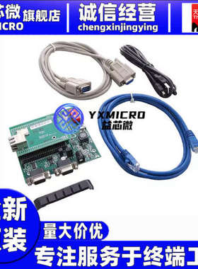 NNDK-MOD54415LC-KIT 评估板开发板 MOD54415 LC DEVELOPMENT KIT