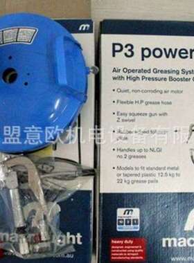 澳大利亚MACNAUGHT气动黄油泵 MACNAUGHT流量计 MACNAUGHT黄油泵