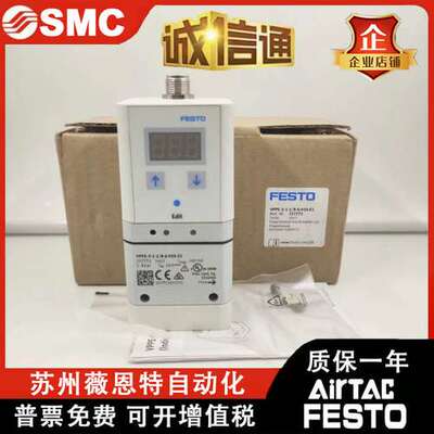 FESTO比例阀VPPE-3-1-1/8-6-010-E1 557772 557773 557774 539639