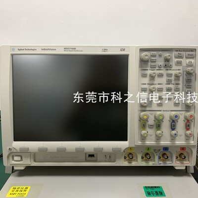 采购维修Keysight/是德科技 MSO7012B MSO7014B DSO7104B示波器