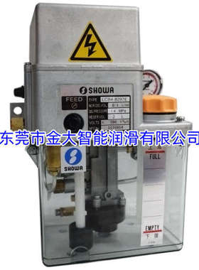 LCB4-8297E日本正和SHOWA润滑泵2L 100V 110V注油机LCB4 8297E