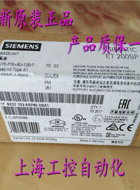 西门子ET 200SP端子模块 BU15-P16+A0+12B/T 6ES7193-6BP40-0BA1