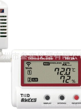TR-72nw-S日本TANDD 电子数显温湿度记录仪高精度系列