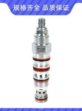 SUN hydraulics 太阳液压 螺纹插装阀PVDB-LAN PVFB-LBN RVCD-LWN