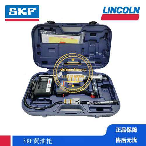 SKF润滑脂LINCOLN黄油枪20V锂电池驱动的PowerLuber 油脂枪 1882E