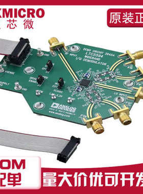 DC2645A LTC5594 L 300MHZ TO 9GHZ I/Q DEM 开发板 评估板调试器