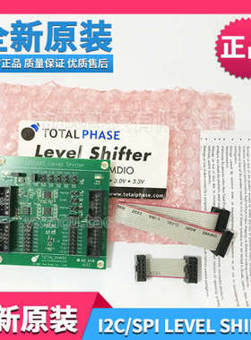 totalphase原装TP240610 I2C/SPI level shifter电压转换板