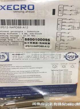 全新XECRO电感式接近开关IPS18-N16PO55-A2P金属感应传感器