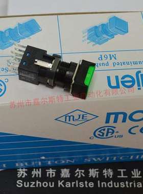 【原装】MOUJEN茂仁  M6-1C白色、红色、绿色   按钮开关