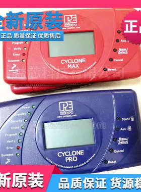 议价二手CYCLONE MAX PRO U-CYCLONE M68CYCLONEPROE脱机编程
