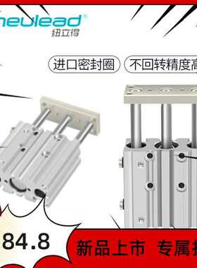 纽立得Pneulead带导杆气缸CGPM/CGPL80/100-25-50-75-100-150-200