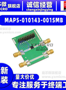 MAPS-010143-001SMB EVAL BOARD FOR MAPS-010143-TR050开发板