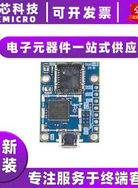 PURETHERMAL-2 PT2 FLIR LEPTON SMART I/O MODULE摄像模块评估板