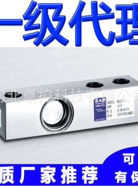 CAS称重传感器BSS-3tf BSS-5tf 韩国凯 罐装秤 漏斗秤配料设备