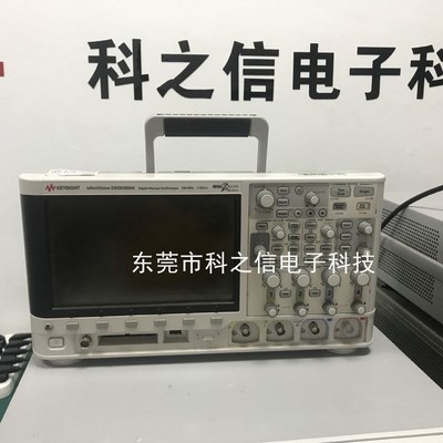 收购租售Agilent/安捷伦 DSOX2002A DSOX2004A DSOX2012A示波器