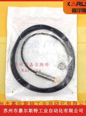 【全新原装】HX-1204-D1思拓邦STUOB圆形接近开关正品质保一年