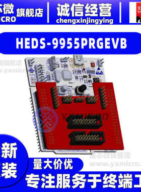 HEDS-9955PRGEVB AEAT-9955 PROG KIT EVAL BOARD 评估板 传感器