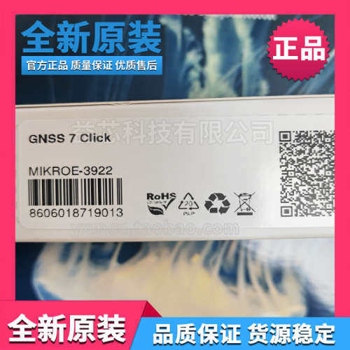MIKROE-3922 GNSS 7 CLICK 开发板评估板模块MIKROE-3922