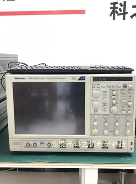 回收销售Tektronix/泰克 MSO70404C MSO72304DX 示波器