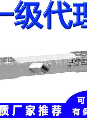 PW6CC3MR/3KG PW6CC3MR/5KG PW6CC3MR/10KG德国HBM称重传感器
