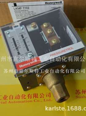 【全新】Honeywell霍尼韦尔   L404F1102  压力开关