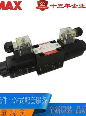 WE-3C2-02-A2-30 WE-3C3-02-A2-30台湾欧玛斯OMAX电磁阀原装现货