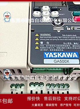 议价安川GX-500X小功率变频器CIMR-GA50B4060ABBA型号较多咨询议