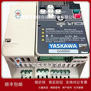 议价安川GX-500X小功率变频器CIMR-GA50B4060ABBA型号较多咨询议