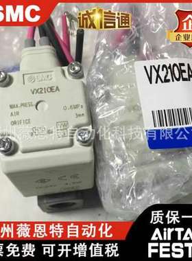 SMC电磁阀VX212EA VX210EAXB VX213AA VX214BA CADAHAJAKALMNAXNB