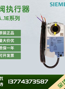 西门子GDB141.1E GDB341.1E GDB161.1E GDB361.1E电动风阀执行器