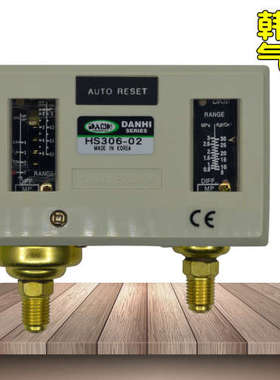 韩国DANHI丹海HS306双接点双控双压制冷空调机组设备压力控制开关
