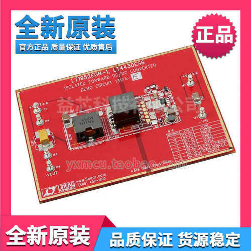 DC1317A-E BOARD EVAL FOR LT1952EGN开发评估板模块板