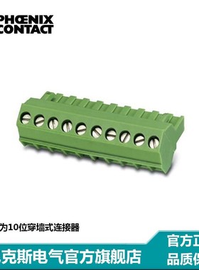 菲尼克斯 印刷电路板连接器 插拔式-SMSTB 25/ 3-ST OG-1707470