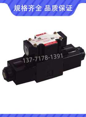 WE-3C2/3C4/3C5/3C6/3C60-02G-A230/D24-20台湾OMAX欧玛斯电磁阀
