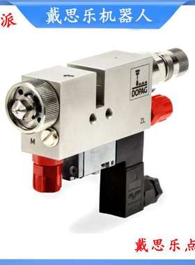 戴思乐点胶注油阀喷雾阀1004416德派DOPAG原装库存供应