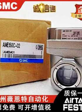 SMC过滤器AM AMD AMH AMG150C-01 02 01B 02B 01C 02C D B C BD-T