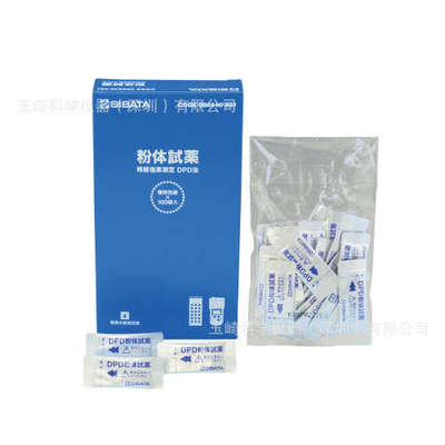 【水质测量】080560-1021A高浓度余氯粉末试剂 SIBATA柴田科学