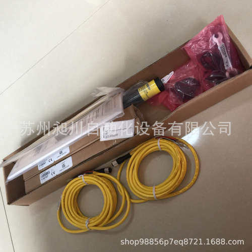 现货LS2TP30-150Q88二级安全光栅 邦纳全新原装BANNER 150保护高