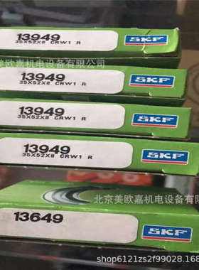 美国CR油封密封件CR13949 35X52X8 CRW1 R V /35*52*8丁晴橡胶 氟