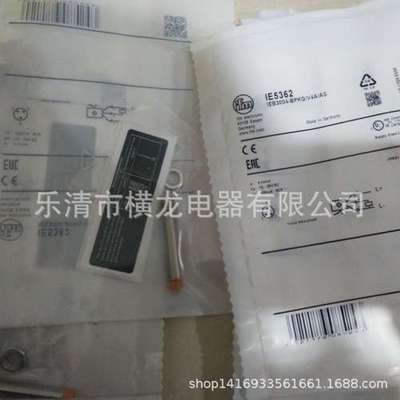 现货热卖IE5257 IE5266 IE5072 IE5368 IE5099电感式传感器