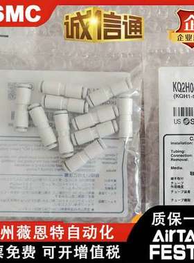 SMC接头KQ2H04/KQ2H06/KQ2H08/KQ2H10-M3/M5A/01AS/02/03/ 04AS S