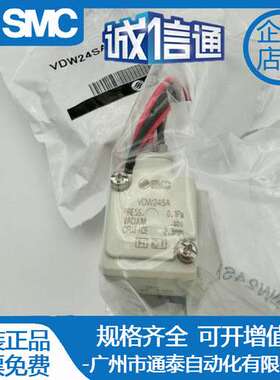 SMC直动式2通电磁阀 VDW24SA 实物拍摄 假一罚十 正品销售